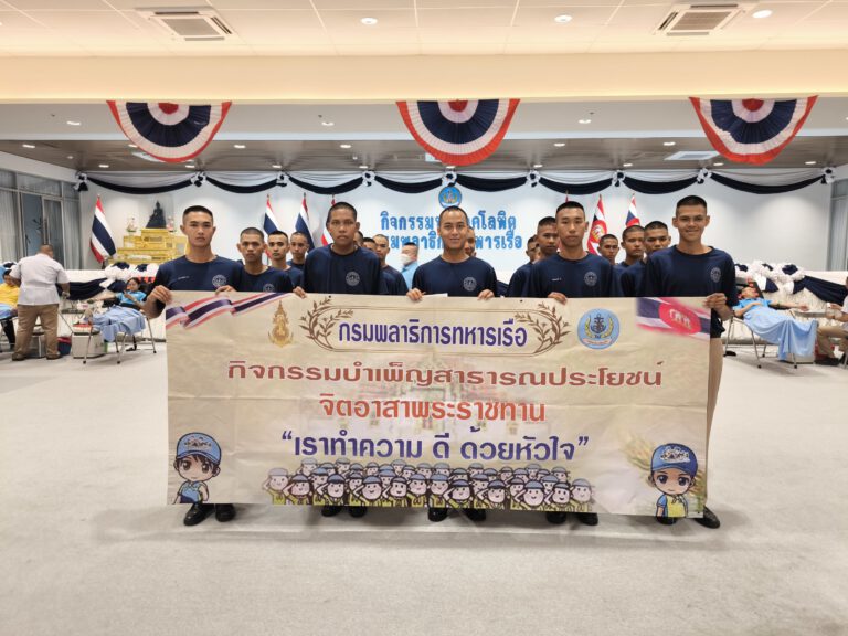 กำลังพล รร.พธ.ฯ และ นักเรียนพลฯ จำนวน ๒๐ นาย ได้เข้าร่วม กิจกรรมจิตอาสาพระราชทาน “เราทำความ ดี ด้วยหัวใจ” (บริจาคโลหิต) เนื่องในวันคล้ายวันสวรรคตของพระบาทสมเด็จพระมงกุฏเกล้าเจ้าอยู่หัว ๒๕ พฤศจิกายน ๒๕๖๗ ในวันศุกร์ที่ ๒๒ พ.ย.๖๗ ระหว่างเวลา ๐๙๓๐ – ๑๓๐๐ ณ ห้องประชุม พธ.ทร.(๑) ชั้น ๓