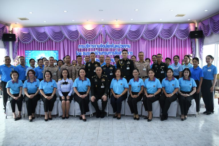 คณะครู รร.พธ.พธ.ทร. ได้เป็นวิทยากรในการจัดอบรม “การบริหารงานจัดเลี้ยงในหน่วยงาน” ในวันพุธที่ 20 ส.ค.68  ณ บก.สส.ทหาร